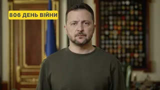 806 day of war. Address by Volodymyr Zelenskyy to Ukrainians