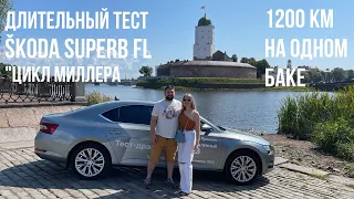 Тест SKODA SUPERB Facelift: "Цикл Миллера", DQ381, шумка, подвеска, отделка