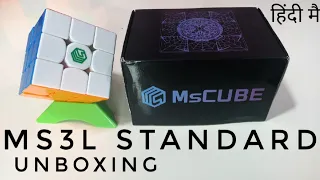 MS3L Unboxing and first impression|| in Hindi