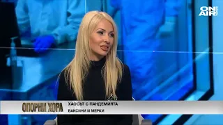 Проф. Богов: "Зеленият сертификат" е дискриминация, не трябва да се дава след първа доза