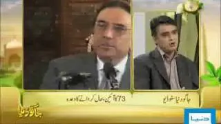 Dunya TV-Jago Dunya-10-03-2010-1