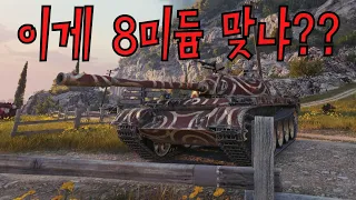 Type 59 / 이게 진짜 8티어 미듐임??? (하드캐리란 이런것)