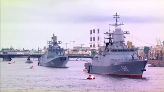 Главный военно-морской парад в Санкт-Петербурге