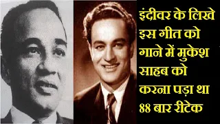 Mukesh Ji took 88 Retakes To Finish This Song Of Indeevar । Drama Series Bharat