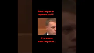 Депутат Ступин