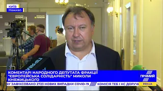 Зірвана спецоперація "вагнерівців" є національною катастрофою - Княжицький