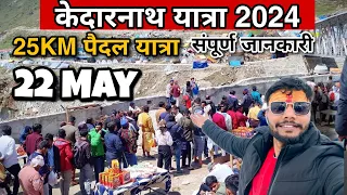 Kedarnath Yatra 2024 complete Guide | Kedarnath Yatra 2024 | Kedarnath dham darshan | kedarnath tour