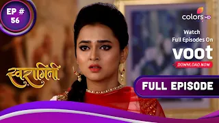 Swaragini | स्वरागिनी | Ep. 56 | Will Swara Tell Ragini The Truth? | क्या रागिनी को सच बताएगी स्वरा?