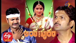 Anthahpuram |  29th July 2020  | Full Episode 72 |  ETV Plus