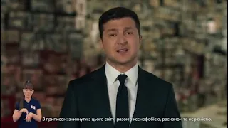 Владимир Зеленский поздравил украинцев с 9 мая 2021 года