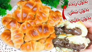 هتقومى حالا تعمليه🥐بشوية مياه ودقيق🤷‍♀️مولتو باظظ شوكولاته❗بدون بيض ولا زبدة ولا حليب هش زى القطن