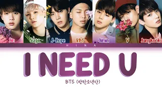 BTS (방탄소년단) -  I NEED U - Color Coded Lyrics (Hang/Rom/Eng)
