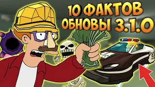 10 ФАКТОВ ОБНОВЛЕНИЯ ЧИКЕН ГАН 3.1.0! 10 FACTS UPDATE CHICKEN GUN!