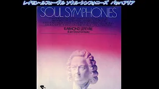 レイモン・ルフェーブル　バッハG線上のアリア  RAYMOND LEFEVRE ET SON GRAND ORCHESTRE  ARIA DE BACH