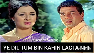 ye dil tum bin kahin lagta nhi || Izzat (1968)|| Tanuja or dharmendra || latamangeshkar or Rafi