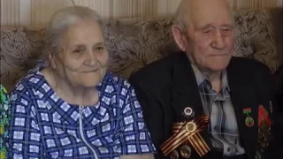 95-летний юбилей