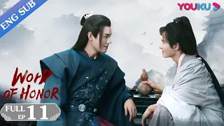 [Word of Honor] EP11 | Costume Wuxia Drama | Zhang Zhehan/Gong Jun/Zhou Ye/Ma Wenyuan | YOUKU