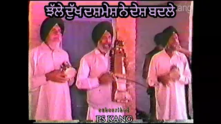 kuljit singh dilbarkishen singh hardeep singh saranan singh nazak