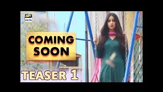 New Drama Serial Mere Khudaya [Teaser 1]