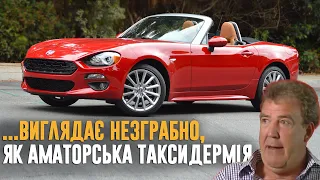 Джеремі Кларксон про Fiat 124 Spider (2016)