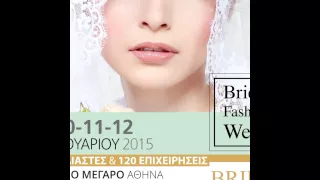 Bridal Expo - Bridal Fashion Week 2015 radio spot