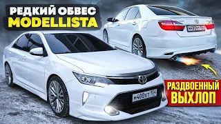 РЕДКИЙ ОБВЕС и РАЗДВОЕННЫЙ ВЫХЛОП на TOYOTA CAMRY за 125.000 РУБЛЕЙ