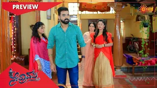 Nethravathi -  Preview | Full EP free on SUN NXT | 03 August 2021 | Udaya TV | Kannada Serial