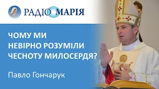 У чому полягає істинне милосердя? - пояснює єпископ Павло Гончарук у ІІІ день реколекцій