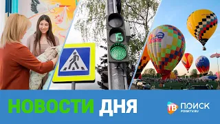 Клин. Новости дня 14.05.24