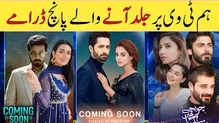 Top 5 Upcoming Pakistani Dramas 2023 | Hum TV Upcoming Dramas