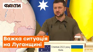 🔷 Є ризики, що Луганська область опиниться у повній окупації – Зеленський