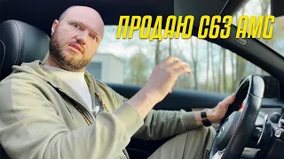 Мой первый чистокровный 63 AMG Обзор, тест-драйв и опыт эксплуатации владельца Mercedes ц63 амг w205