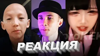 ХЕСУС СМОТРИТ TIK TOK: МЕМЫ ИЗ ТИКТОКА РОФЛЯННАЯ СОЛЯНКА 76 | ДОБРОКЕК | РЕАКЦИЯ