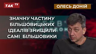 Після Першої світової війни були створені табори для полонених за національною ознакою