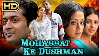 Mohabbat Ke Dushman (मोहब्बत के दुश्मन ) (Full HD) Hindi Dubbed Movie | Suriya, Jyothika