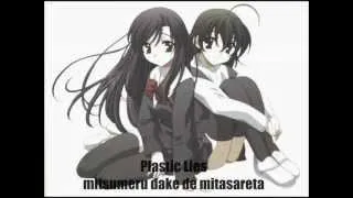 Still I Love You ~Mitsumeru Yori Wa Shiawase~ (Sekai & Kotonoha Ver.)