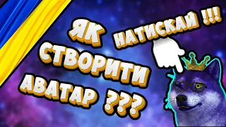 📌ГАЙД FACERIG. Як створити свого аватара ? Легко, жмякай і насолоджуйся !!!