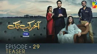 Aakhir Kab Tak | Episode 29 | Teaser | Pakistani Drama