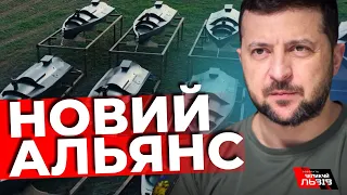 "Україна створює перший у світі флот морських дронів", — Зеленський