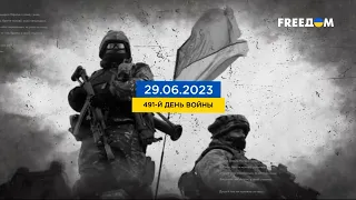 FREEДОМ | Актуальная информация про войну в Украине. День 05.07.2023 - 07:00