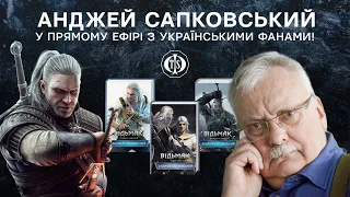 Анджей Сапковський - "Відьмак", слов'янська міфологія, Геральт із Рівії  💙💛|