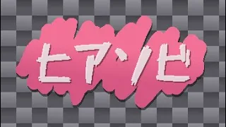 Rhythm Doctor Custom Level - Play With Fire / ヒアソビ (Level by purplpasta, Shareoff) (Hard, S+)