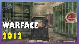 КАК ЗАПУСТИТЬ WARFACE 2012-13? 100% СПОСОБ! НЕ КЛИКБЕЙТ!