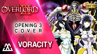 OVERLORD Opening 3 - Voracity (Cover)