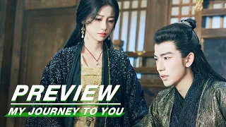 EP17 Preview | My Journey to You | 云之羽 | iQIYI