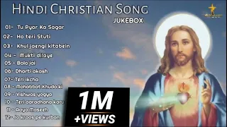 Best Of Hindi Christian Song - Hindi Christian Old Vs New Collection - Indian Christian Song 2021