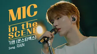 [4K] 기현(KIHYUN) - 'RAIN' Live | MIC in the SCENE