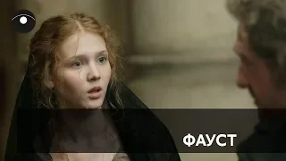 Сцена из фильма "Фауст" (Faust), реж. А. Сокуров, 2011 (/cinema_mon_amour)