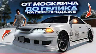 КУПИЛ 35 МАШИН ДЛЯ ПЕРЕПРОДАЖИ. от МОСКВИЧА до ГЕЛИКА - 15 СЕРИЯ. RADMIR CRMP GTA 5 "МОЙ ДОМ"