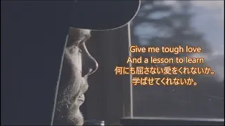 洋楽　和訳 Avicii - Tough Love ft  Agnes, Vargas & Lagola